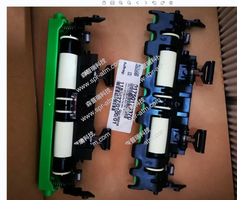 4060暂存入钞口绿色手柄组件（上）