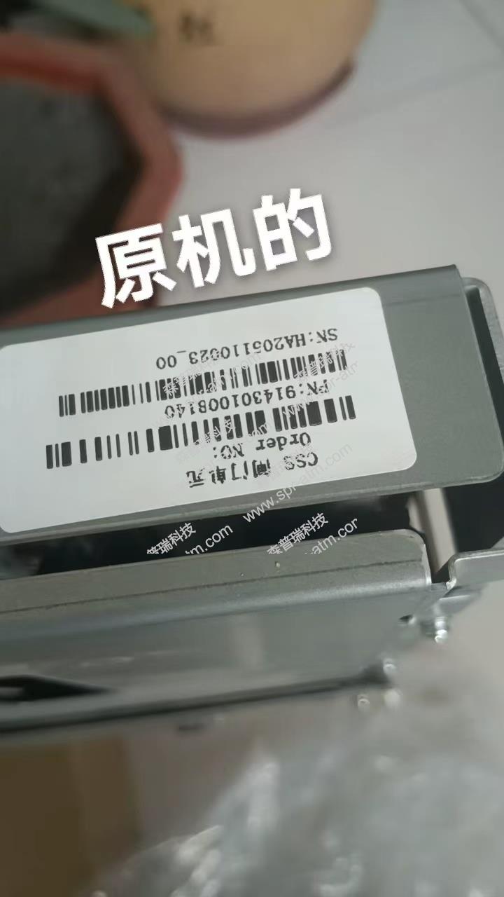 东信-8600R,东信自研机芯外钞门(新款)