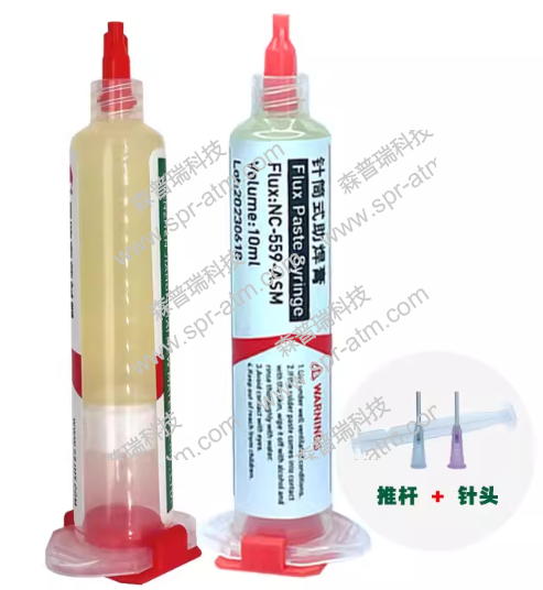 针筒式助焊膏10ml NC-559-ASM