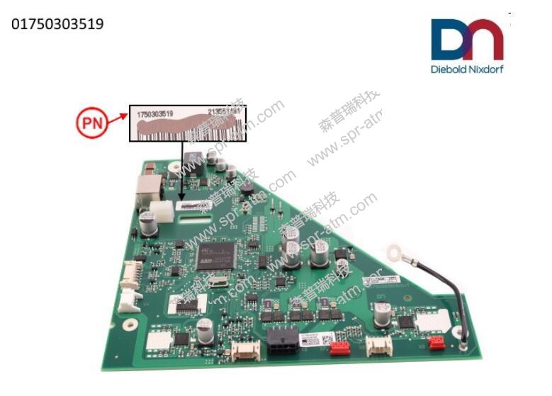 DN 1750303519 SDU Main PCB