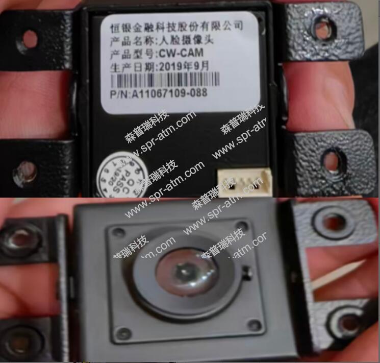 恒银人脸摄像头CW-CAM