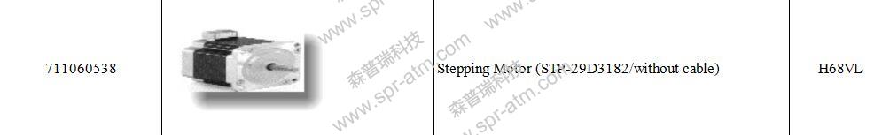 H68VL Stepping Motor (STP-29D3182/without cable)（电机）