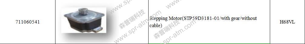 H68VL Stepping Motor(STP59D3181-01/with gear/without cable)