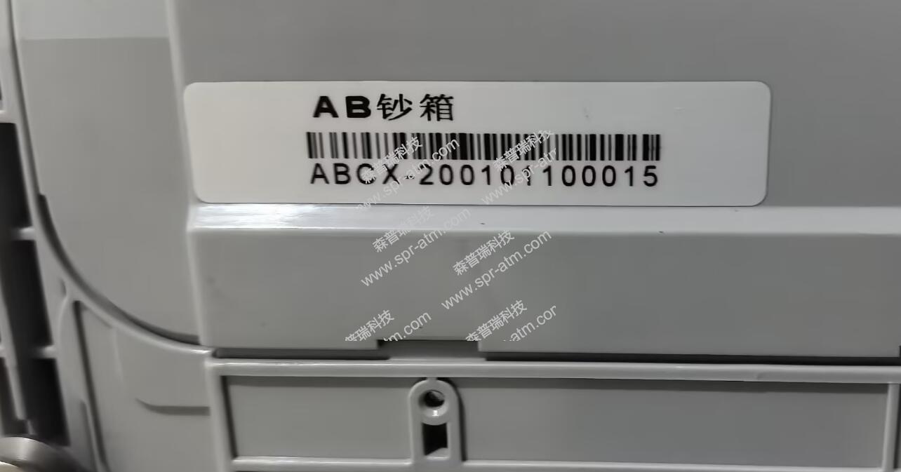 新北洋RATM-N5160   AB钞箱 BTCR-1100-ABCX