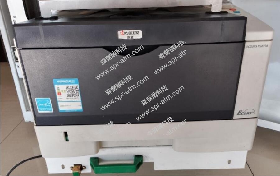 京瓷A4打印机 ECOSYS P2023d