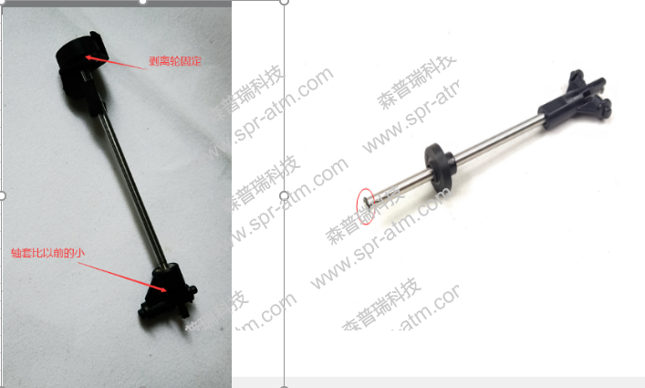 DN剥皮轮组件+取钞轮组（套）