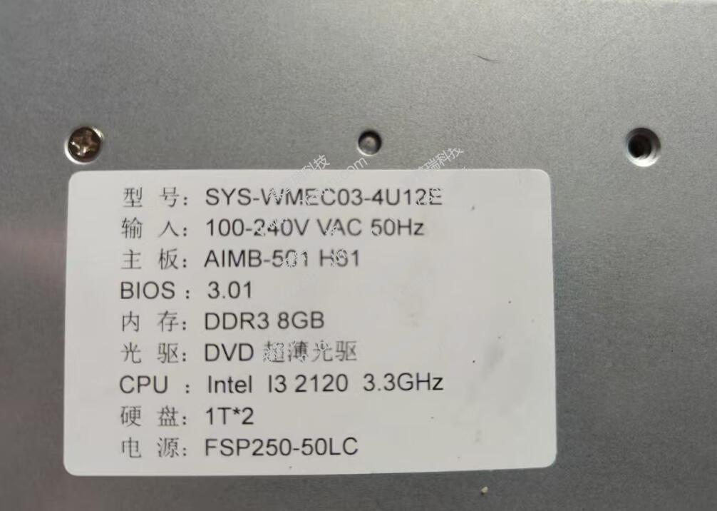 东信工控主机 SYS-WMEC03-4U12E