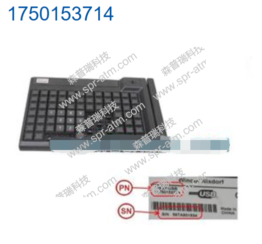 WINCOR键盘1750153714