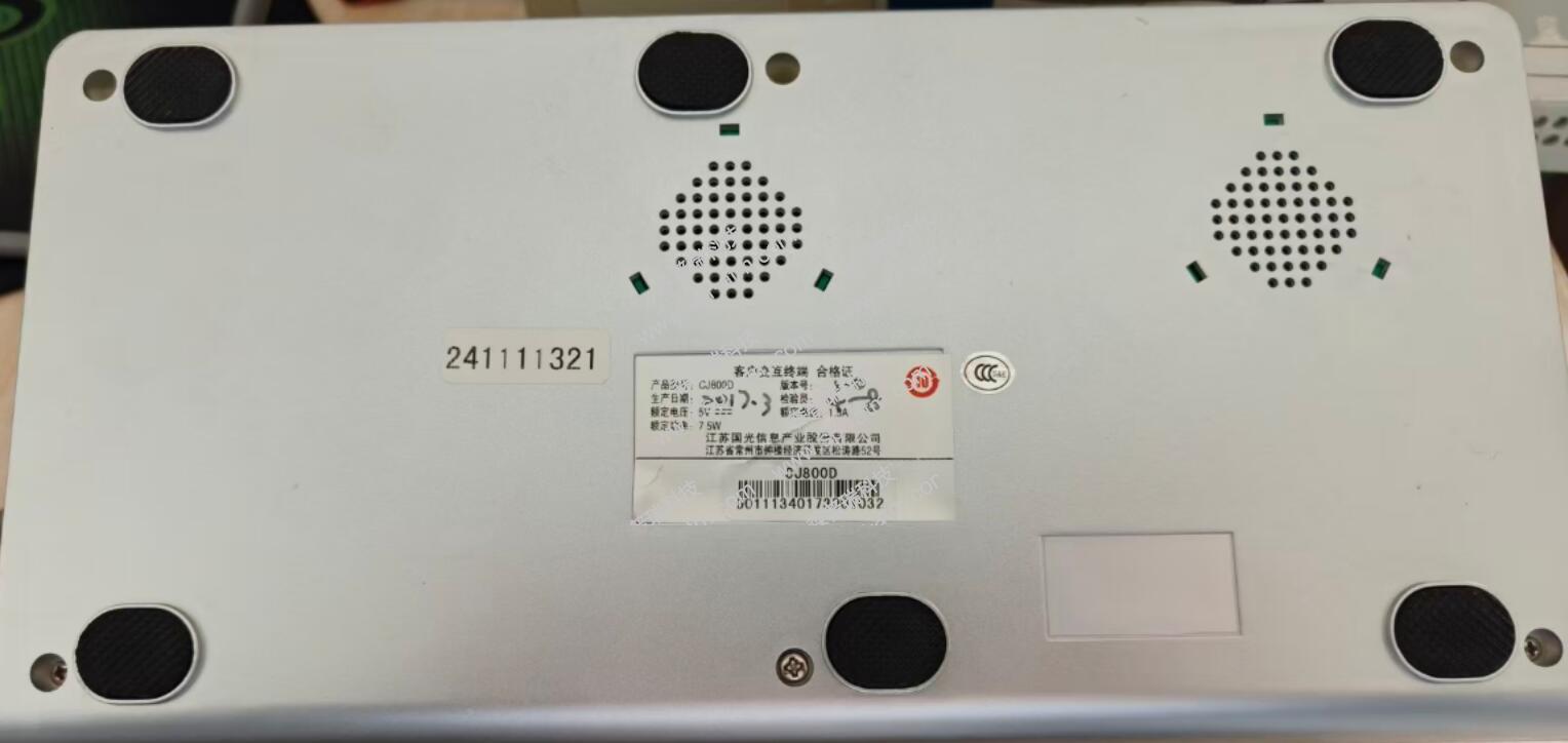 OKI现金设备 客户交互终端CJ800D