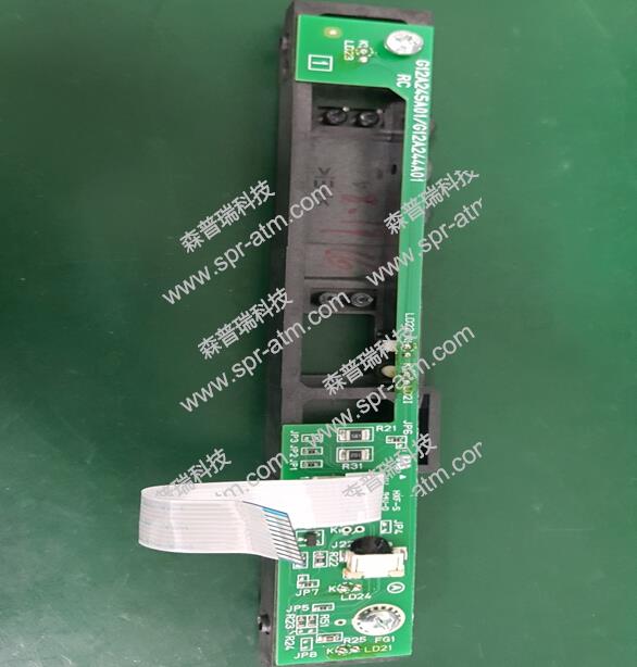NCR读卡器传感器电路板下部(带塑料安装架及排线)G12A245A01/G12A244A01