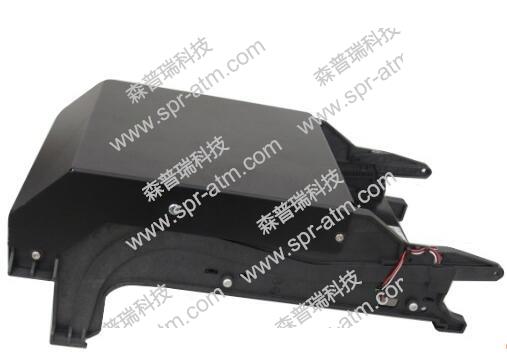 Wincor 导轨罩1750154375